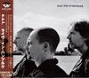 CD E.S.T. - Концерт в Гамбурге UCCM1139 EmArcy 2007 Япония ObiJazz Б/У