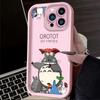 Мультяшный Милый Т-Тоторо Чехол для Телефона Для iPhone 17 Air 16 16E 15 14 13 12 11 Pro Max X XS X S Max XR SE 2020 SE4 7 8 Силиконовый Чехол