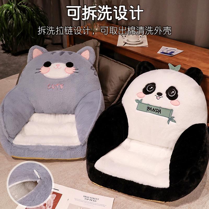 Милый кот осень и зима утолщенная татами подушка для сиденья ленивая интегрированная подушка для ягодиц мультяшная панда офисная подставка для талии