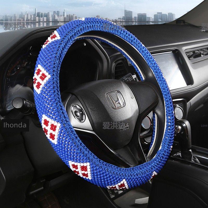 Volkswagen Four Seasons Universal Hand-Woven Ice Silk Beads Car