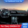 Для OMODA C5 2024 Коврик на приборную панель автомобиля Защита от солнца Коврики Защита от УФ Аксессуары