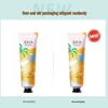 MAXAM Walnut Oil Hydrating & Repairing Hand Cream