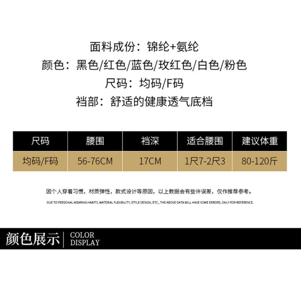 Японские кружевные трусики женские с низкой талией сексуальные дышащие сетчатые прозрачные трусики-стринги для девочек