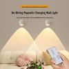 Магнитный беспроводной настенный светильник с датчиком движения - Удобный для глаз прожектор для спальни и прикроватной тумбочки