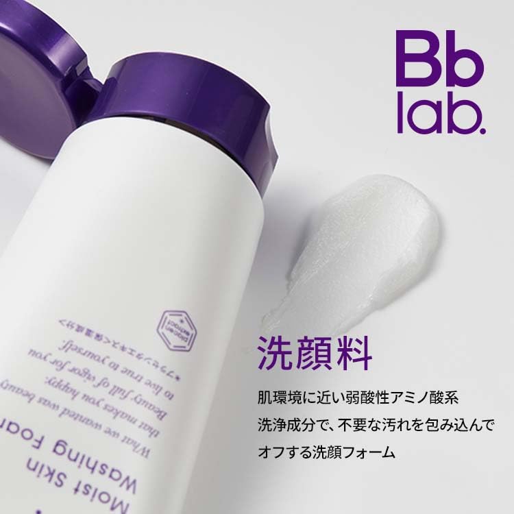 Facial Cleansing Foam bb lab Moisturizing Gentle 100g White