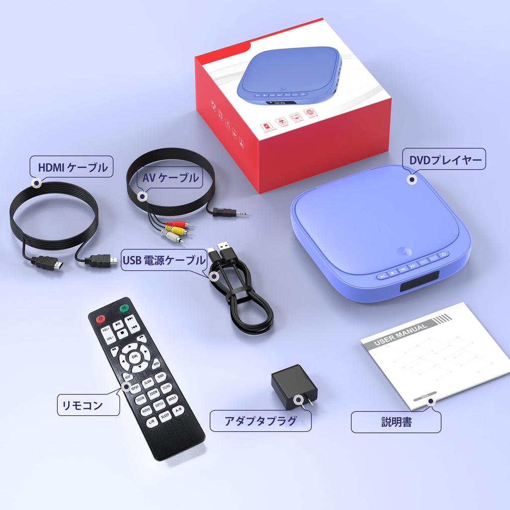 Mini DVD Player with 1080P Playback Region CPRM No Card Japanese Instruction Manual Included Support, DVD/CD Only, Free, Compatible, Blue-ray, USB/TF