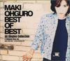 CD MAKI OHGURO - Best of Best JBCJ10281029 B-GRAM 1999 Япония Японский Поп/Рок Б/У
