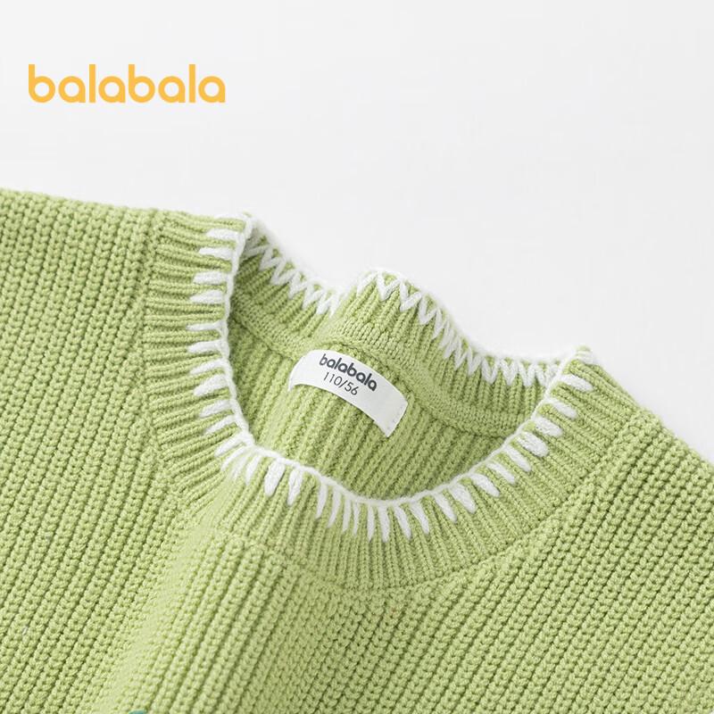 Balabala Girls' Embroidered Knit Vest Sweater