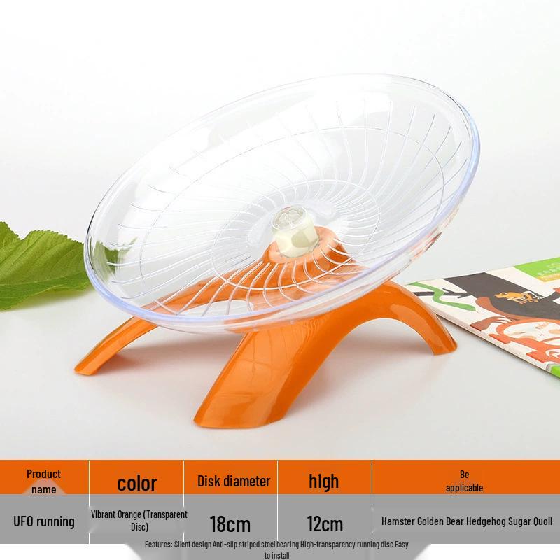 Golden Bear Silent Running Wheel & Flying Disc for Hamsters and Hedgehogs