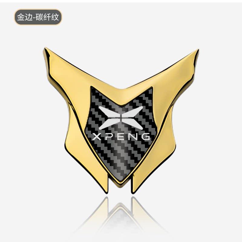 Suitable for Xpeng X9/P7/M03/G9/G6/G7/car metal decorative sticker 3D three-dimensional body C pillar shield