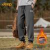 Jeep Men's Winter Chenille Plush Lined Casual Pants