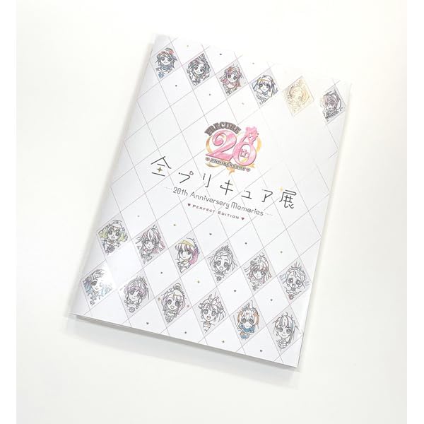 Каталог выставки PreCure ПЕРФЕКТНОЕ ИЗДАНИЕ Воспоминания 20-летия Памфлет выставки PreCure Официальный каталог Памфлет Perfect Edition