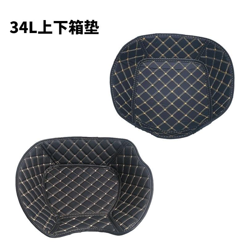 Motorcycle Trunk Liner Upper Bottom Pad for SH26/29/33/34/37/39/40/44/45/46/47/48/50/59/66 Side Box Lining Inner Pad for SH23/36