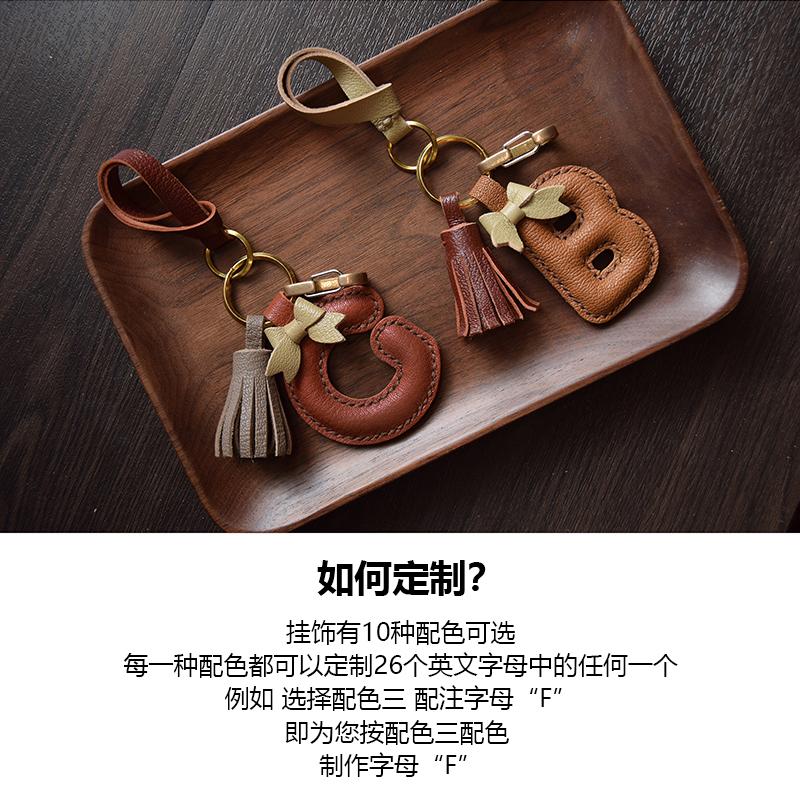 Original Handmade Sheepskin Bag Pendant, Car Key Pendant, Custom Letters, Gift Keychain.