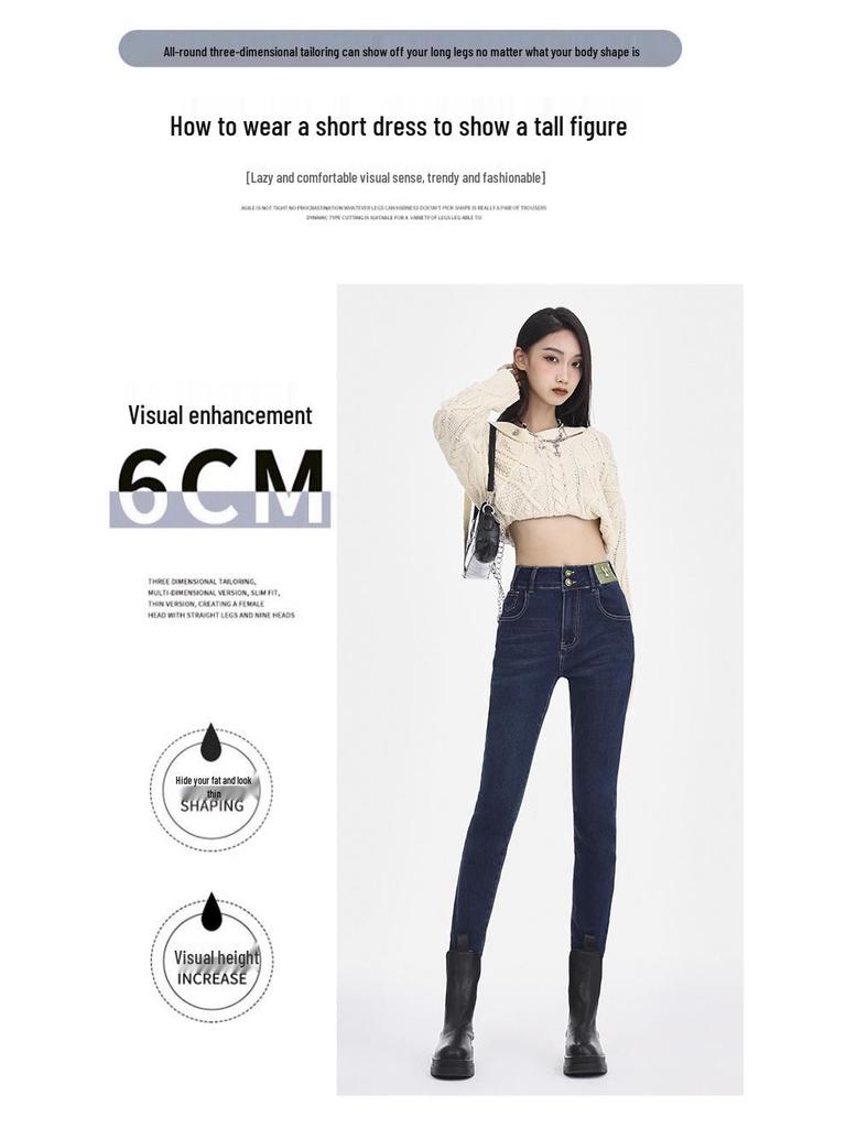 Женские джинсы скинни облегающего кроя с высокой посадкой - Коллекция Лето 2025