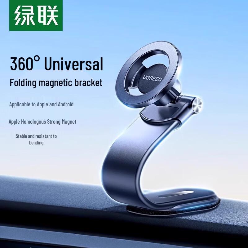 Ugreen Автомобильный держатель для телефона MagSafe LP853