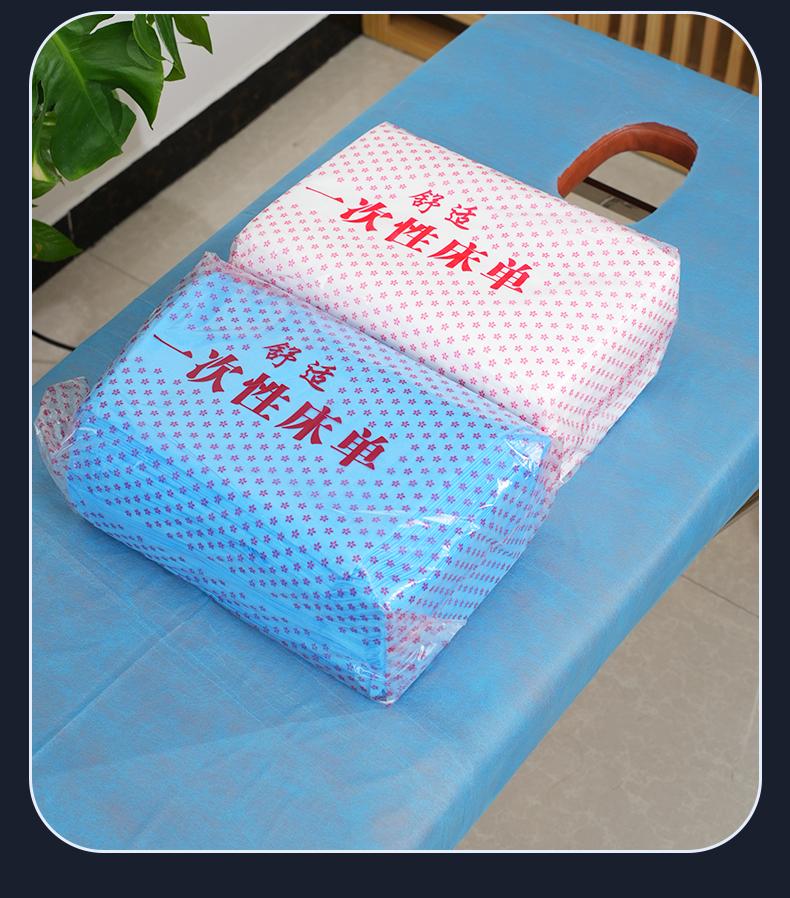 Disposable Waterproof & Oil-proof Beauty Bed Sheets with Hole - 100-Pack