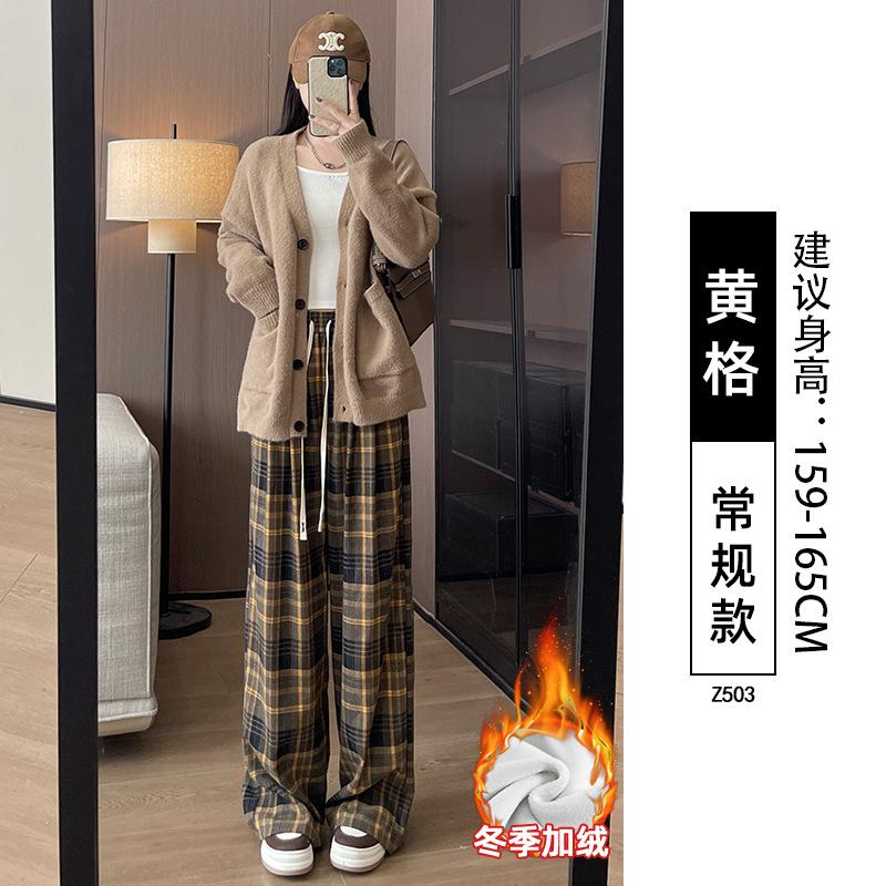 Red Plaid Pants Women's Spring and Autumn New Small Drape Casual Loose Lazy Style Retro Wide-leg Pants