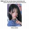 ILLIT 1-й мини-альбом Super Real Me Ktown4u M2, дебютное шоу, специальная подарочная фотокарта