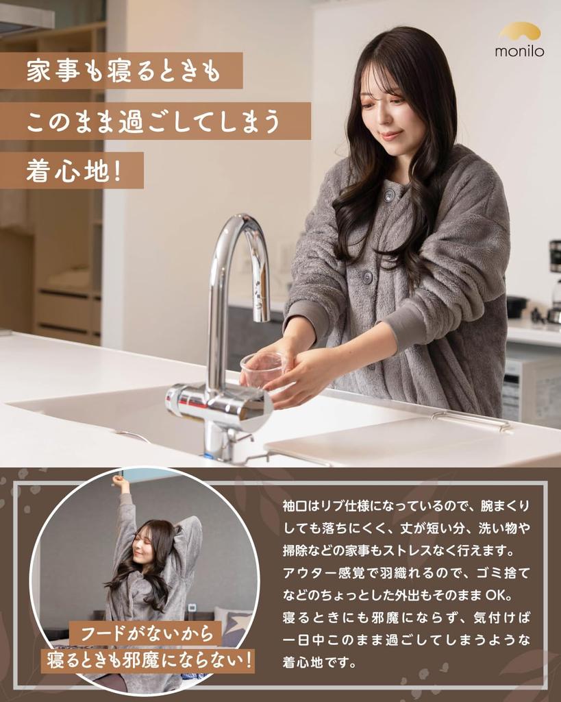 Женское короткое легкое одеяло Monilo для ношения, без капюшона (L, Угольно-серый)