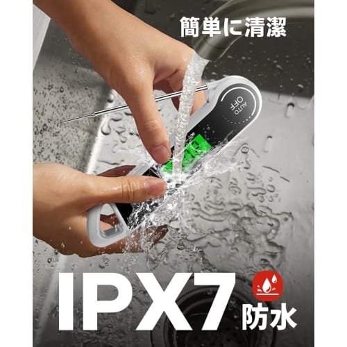 Digital Cooking Thermometer, 3-Second Read, IPX7 Waterproof, Washable, High Accuracy, -50C To 300C, Convenient Storage, for Oil, Frying, Tempura, Gr