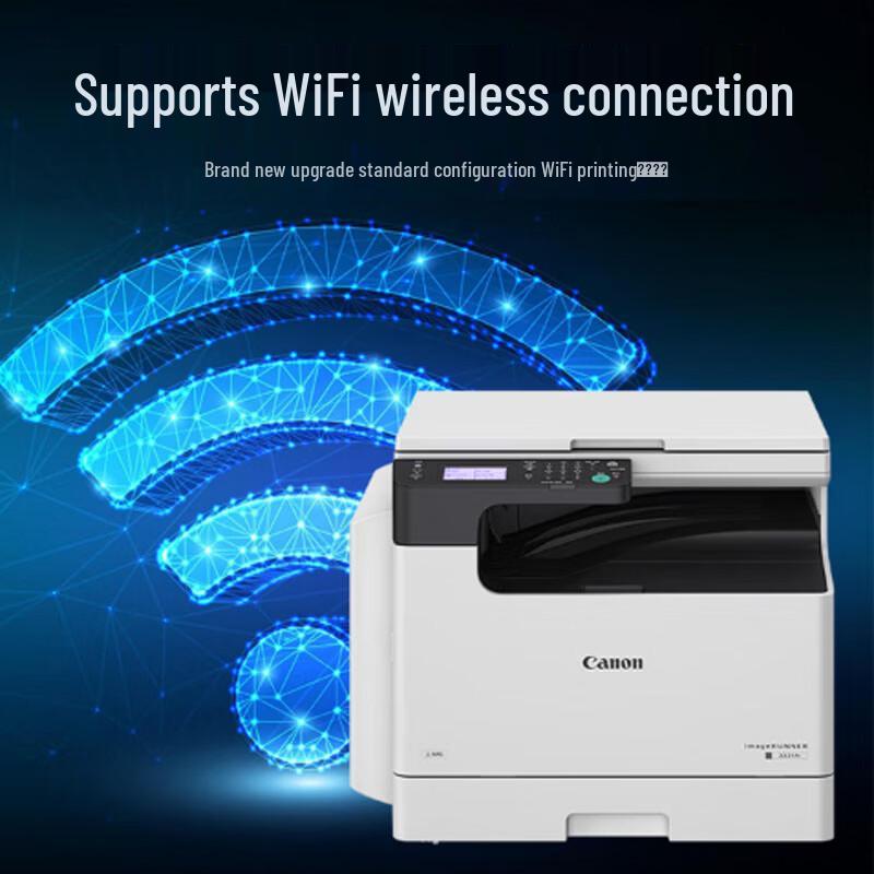 Canon iR2224n A3 Black & White Laser Multifunction Printer CN plug (adapter included)