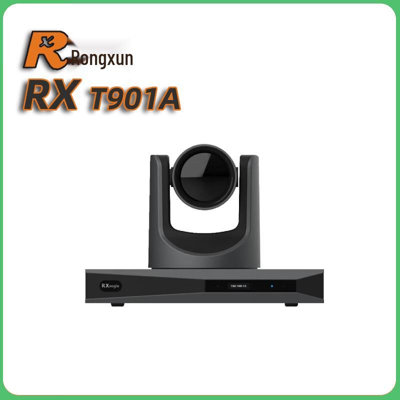 Rongxun Video Conferencing Systems (CN version)