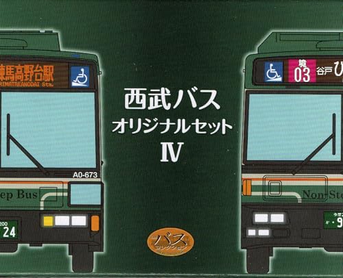 TOMYTEC The Bus Collection Seibu Bus Original Set 4