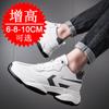 Autumn and Winter Invisible Inner Heightening Shoes Men's 6 Casual Sports Shoes Men's 10cm Heightening Shoes 8 Little White Shoes Dad Shoes
