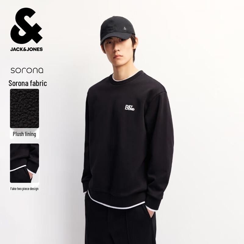 Jack & Jones Men's Faux Two-Piece Letter Embroidery Sweatshirt