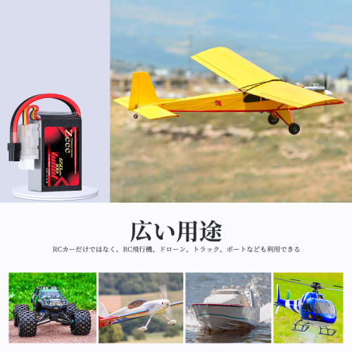 Zeee Premium Series 3S LiPo Battery, 11.1V 100C 650mAh with XT30 Plug, 3S Battery for RC Helicopters, FPV Drones, RC Cars, RC Trucks, and More, 2-Pack