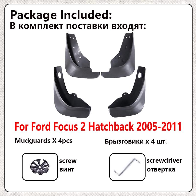 Автомобильные брызговики для Ford Focus 2, аксессуары II хэтчбек MK2 Mk2.5 2005 ~ 2011, брызговик на переднее колесо, брызговик на крыло