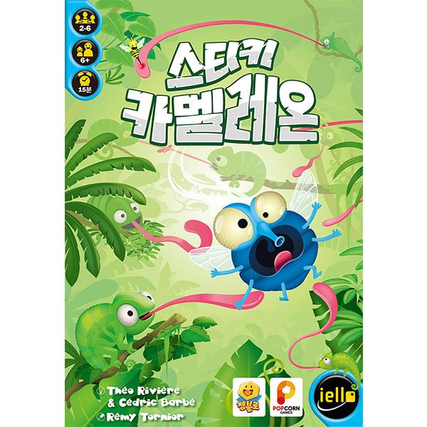 Popcorn Games Sticky Chameleon