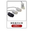 DC 3-5V USB Mini Submersible Water Pump Ultra Quiet Brushless Motor for Aquarium Fish Tank Pond Fountain Hydroponics Garden Wate