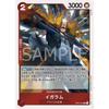 One Piece Card Game OP04-002 Igaram (R Rare) Booster Pack Kingdom of Schemes [OP-04]
