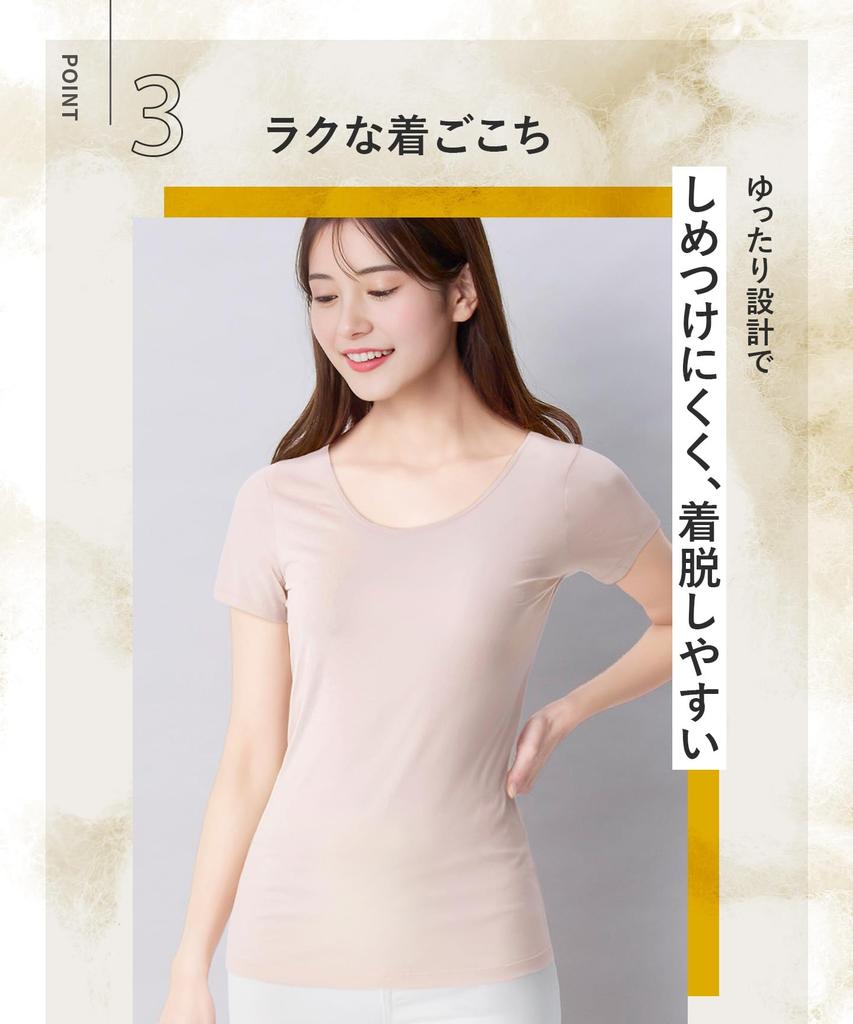 Organic Cotton Loose BE Wing/Wacoal Women's 100% Undershirt, Moisture-Wicking, Quick-Drying, Fit, 3/4 Sleeve, EL1371, Women's,