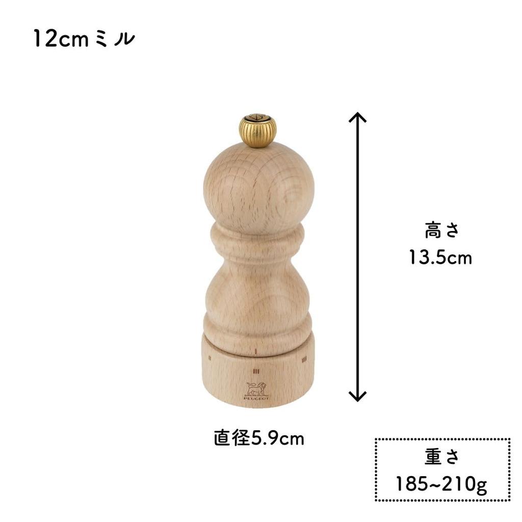 Peugeot Paris U Select Pepper Mill 12cm Shiraki 23362