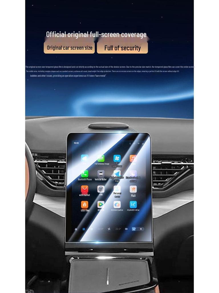 Закаленное Стекло Защитная Пленка для Besturn Yueyi 07 Центральной Консоли Навигации, Наклейка на Экран для Модификации Салона