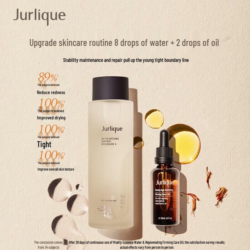 Jurlique Вода-эссенция для жизненной силы