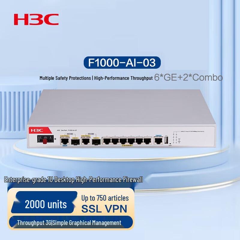 H3C F1000-AI-03 Enterprise Firewall (CN version)