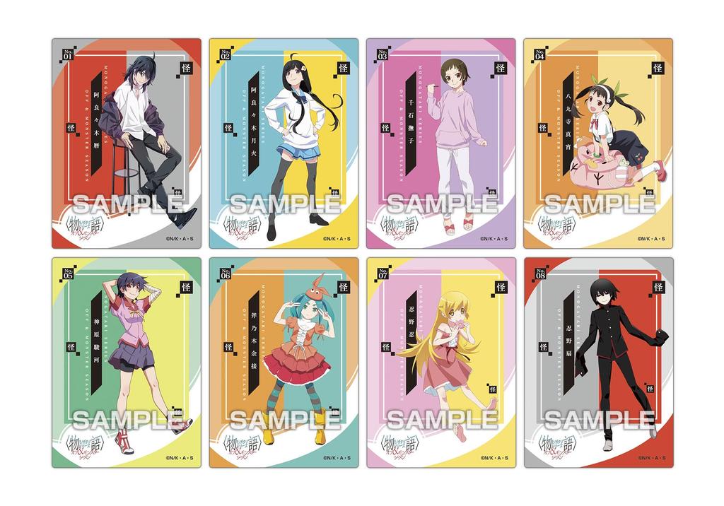 Monogatari Series Off Monster Season Clear Card Collection Gum First Press Limited Edition Box & 16-Pack (Candy Toy)