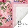 Senko Queen Rose Long Toilet Mat, Approx. 75 x 60 cm, Pink, Antibacterial and Odor Resistant, Made in Japan, 35513