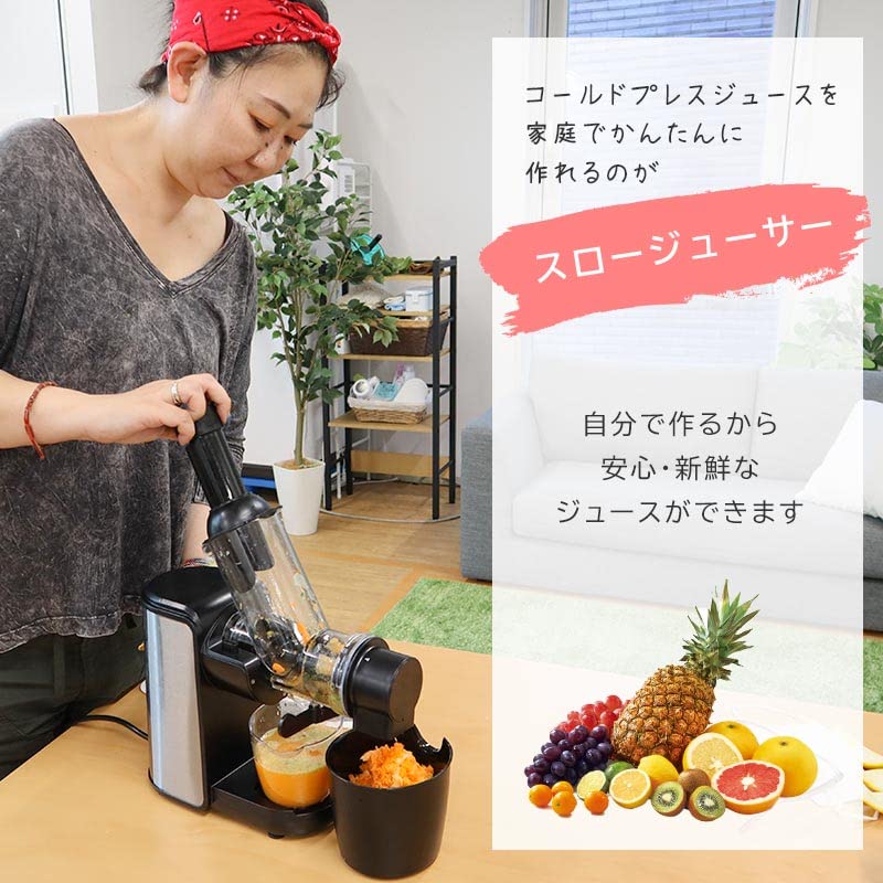 THANKO Slow WHSLJUSBK, где вы можете в полной мере насладиться свежими ферментами и питательными веществами [Видео включено] «Свежая соковыжималка»