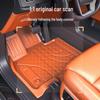 Оригинальные напольные коврики TPE оранжевого цвета для Ideal L8 - Аутентичные аксессуары для отделки интерьера, Новый вид