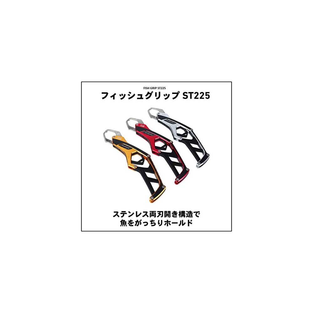 Daiwa Fish Grip ST225 Silver Stainless Steel Fishing Tool