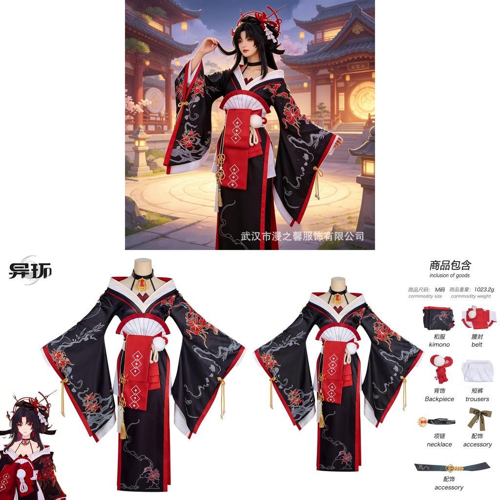 Костюм для косплея Nte Hotori из аниме Neverness To Everness, изготовленный из полиэстера, для мероприятий для фанатов аниме