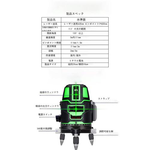 Laser Level, 5 Lines, 6 Points, 4-Direction Large Square Illumination, Automatic Correction, Rotating Laser Line, Green Level, Construction, Lightweig