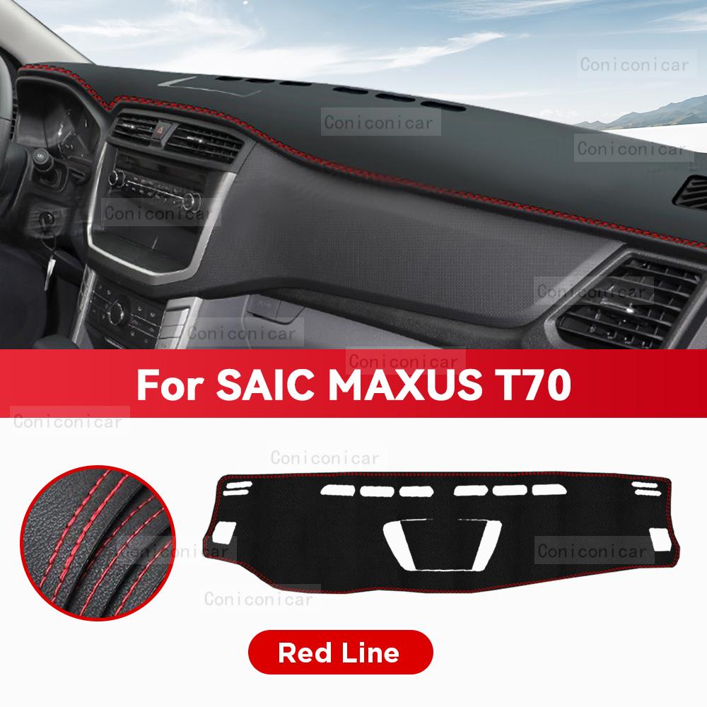 Для SAIC MAXUS T70 Коврик на панель приборов автомобиля Козырек от солнца Защитная накладка от света Ковер на приборную панель Аксессуары для защиты от солнца