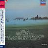 CD ГЕОРГ СОЛТИ - Малер Симфония № 4 соль мажор F35L50073 LONDON Япония Оби Классика Б/У