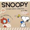 Карманные часы Snoopy с подвеской в виде сумки-лупы, темно-синие [Fieldwork] PNT028-3 женские
